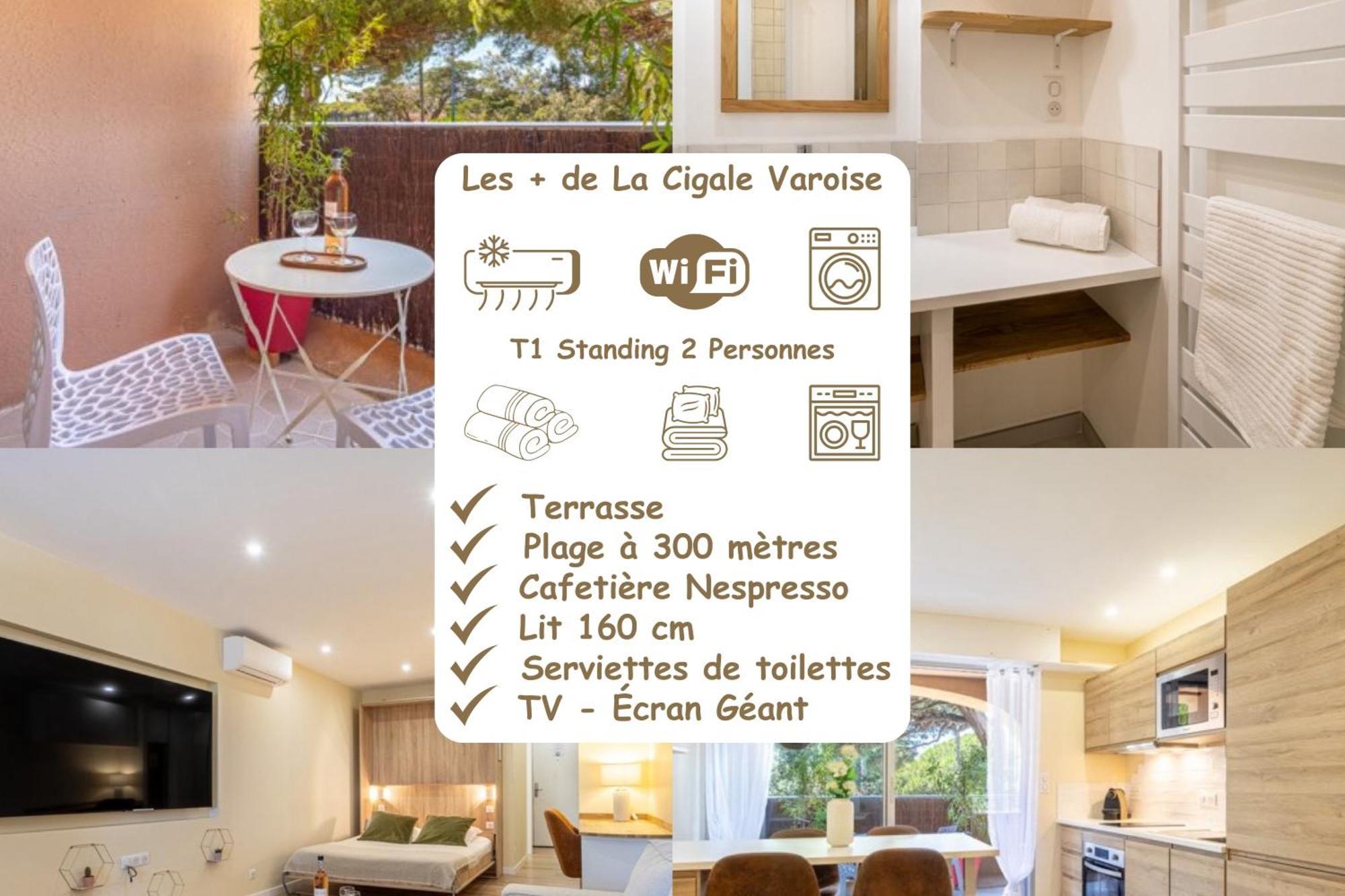 La Cigale Varoise - Hyeres La Plage الغرفة الصورة